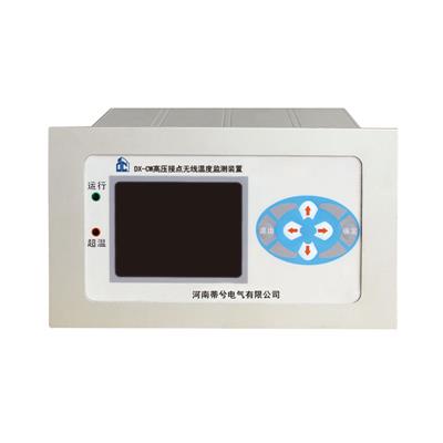 DX CW開(kāi)關(guān)柜無(wú)線(xiàn)測(cè)溫裝置