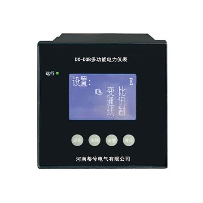 DX DGB多功能電力儀表